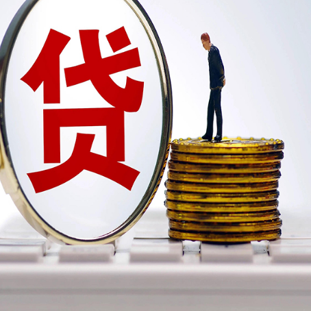 莲花房产抵押贷款,贷多久最划算?