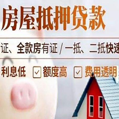 莲花企业贷款需要满足银行的什么条件?