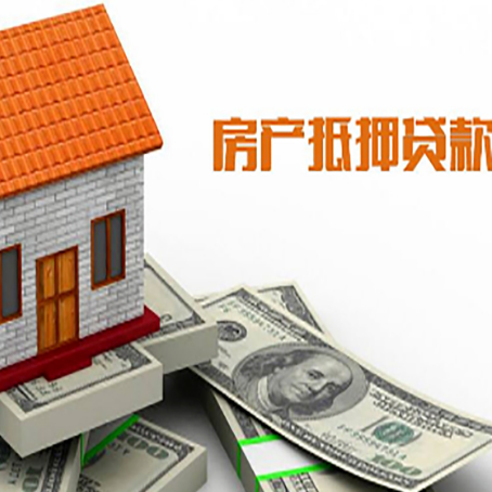 莲花贷款中介公司新渝启服办理条件